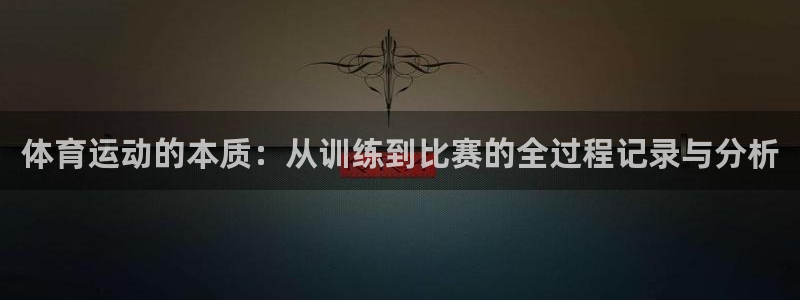 678体育官网地址