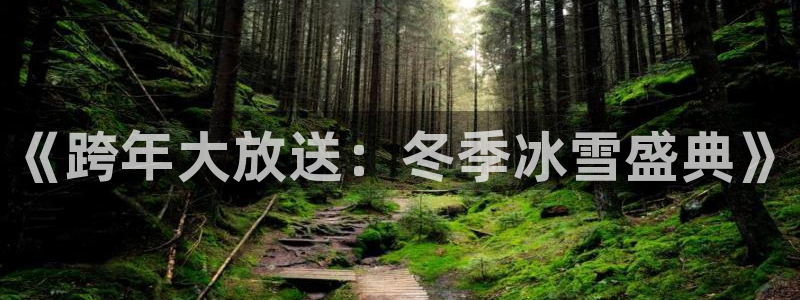 678体育官网下载