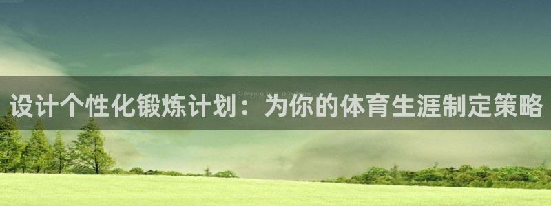 皇冠678体育