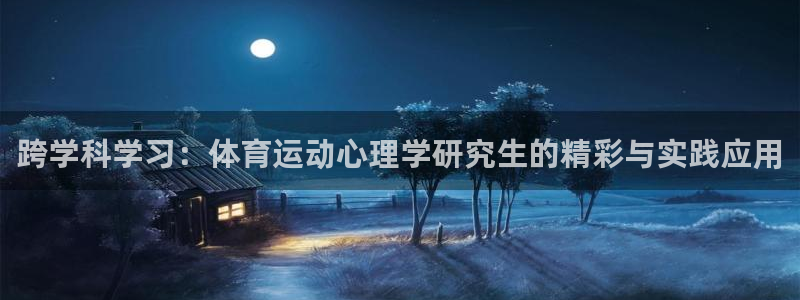 678体育