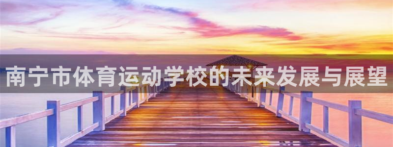 678体育官网下载