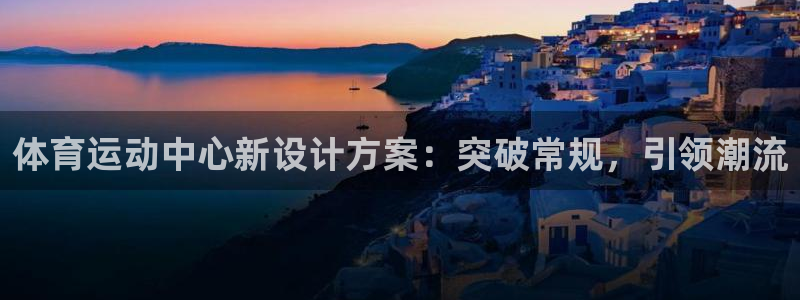 678体育知识