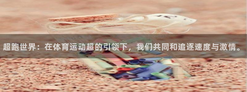 678体育官网下载