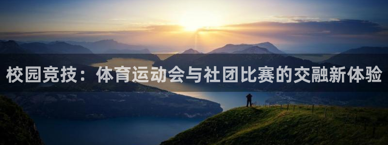 678体育官网下载