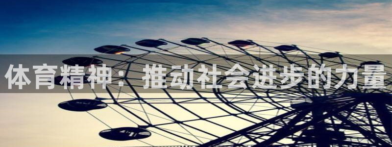 678体育官网下载