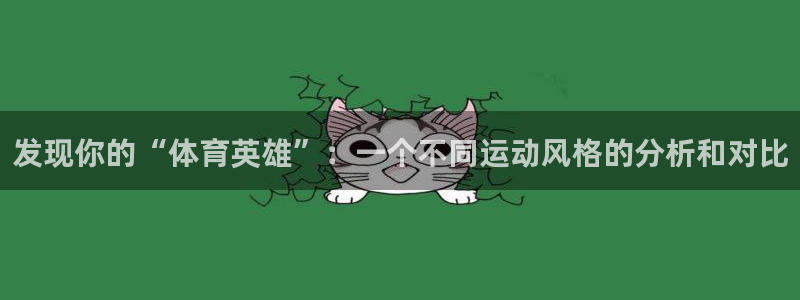 678体育官网地址