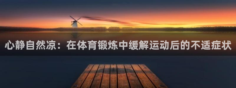 678体育官网
