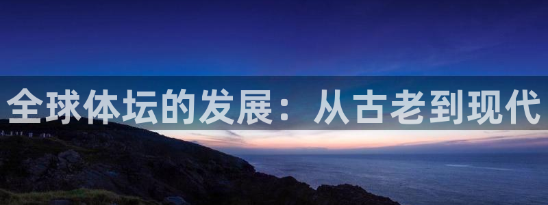 678体育官网下载