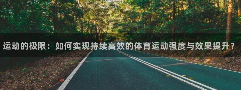 678体育官网下载