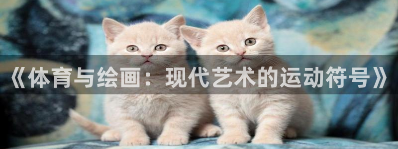 678体育官网地址